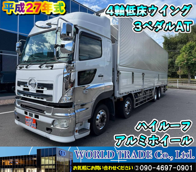 中古アルミウィング 日野 プロフィア /日野 グランドプロフィア 4軸低