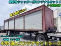 中古トレーラー 国産車その他 トレールモービル