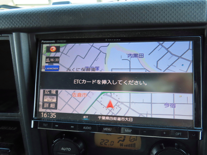 中古平アルミブロック いすゞ フォワード