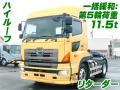 中古トラクタ 日野 プロフィア