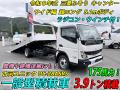 中古キャリアカー(積載車) 三菱ふそう キャンター