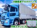 中古アルミウィング UDトラックス クオン