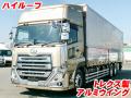 中古アルミウィング UDトラックス クオン