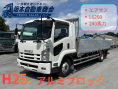 中古平アルミブロック いすゞ フォワード