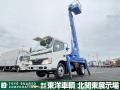 中古高所作業車 日野 デュトロ