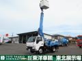中古高所作業車 いすゞ エルフ
