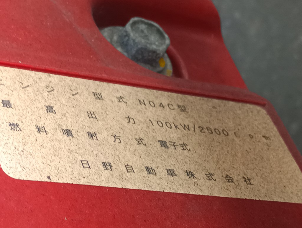 中古平ボディ 日野 デュトロ /H31 日野 TPG-XZU710M 平ボデー 中古