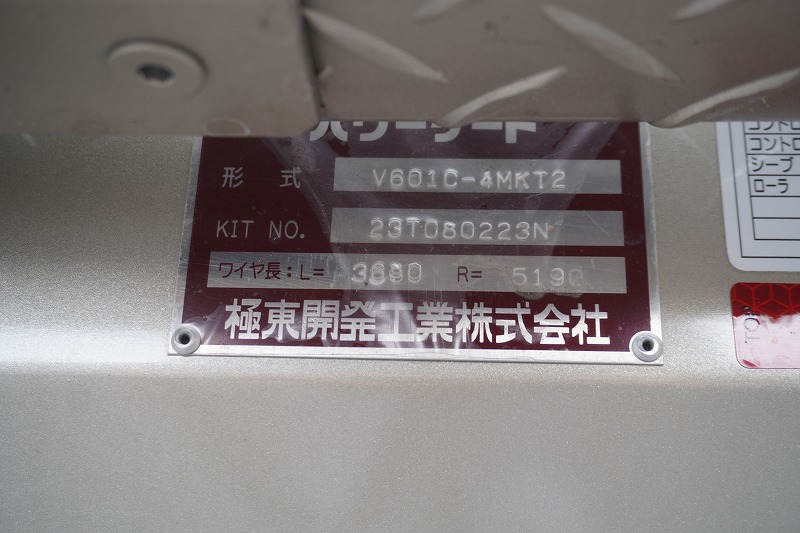中古平ボディ 三菱ふそう キャンター