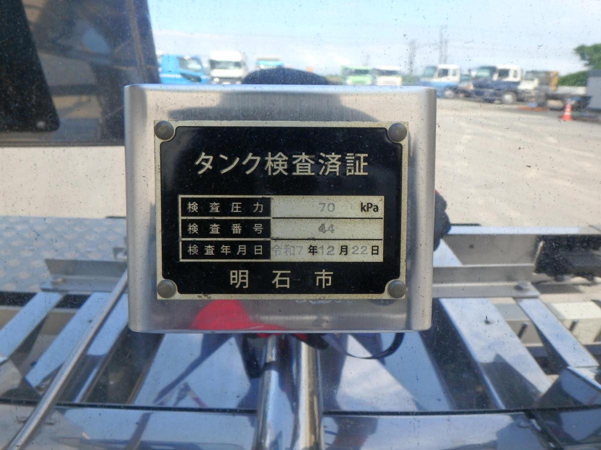 中古タンクローリー 日野 プロフィア