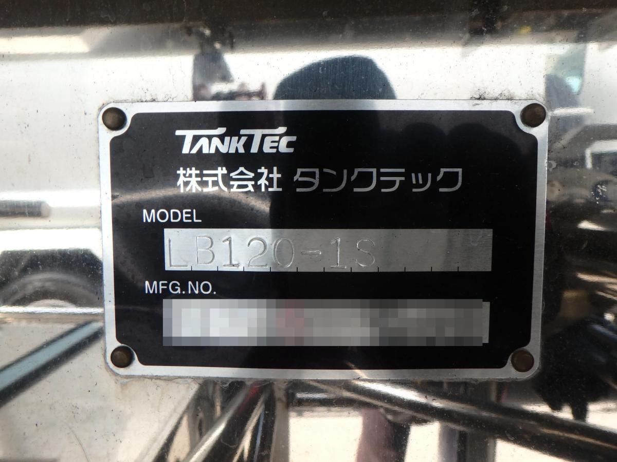 中古タンクローリー 日野 プロフィア