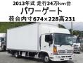 中古アルミバン 日野 レンジャー