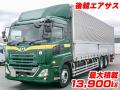 中古アルミウィング UDトラックス クオン