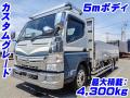 中古平アルミブロック 三菱ふそう キャンター