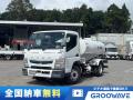 中古散水車 三菱ふそう キャンター