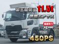 中古トラクタ UDトラックス クオン