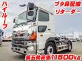中古トラクタ 日野 プロフィア