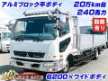中古平アルミブロック 三菱ふそう ファイター