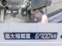 中古アルミウィング 三菱ふそう ファイター