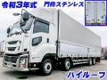 中古アルミウィング いすゞ ギガ