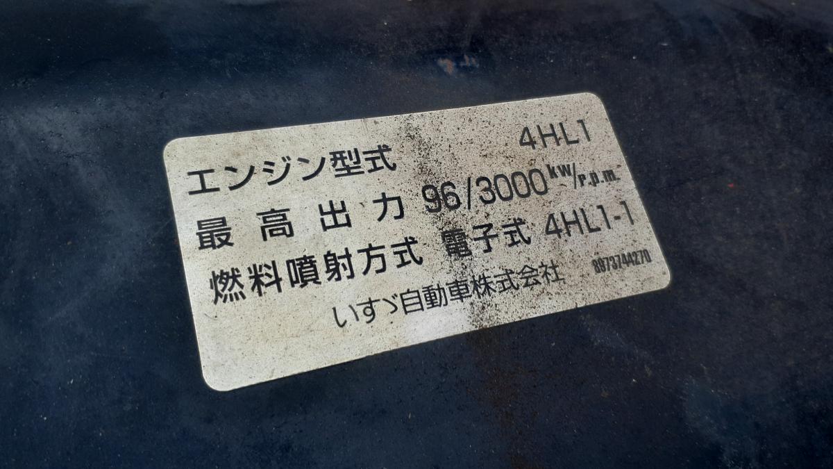 中古平アルミブロック いすゞ エルフ