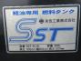 中古冷凍ウィング 日野 プロフィア