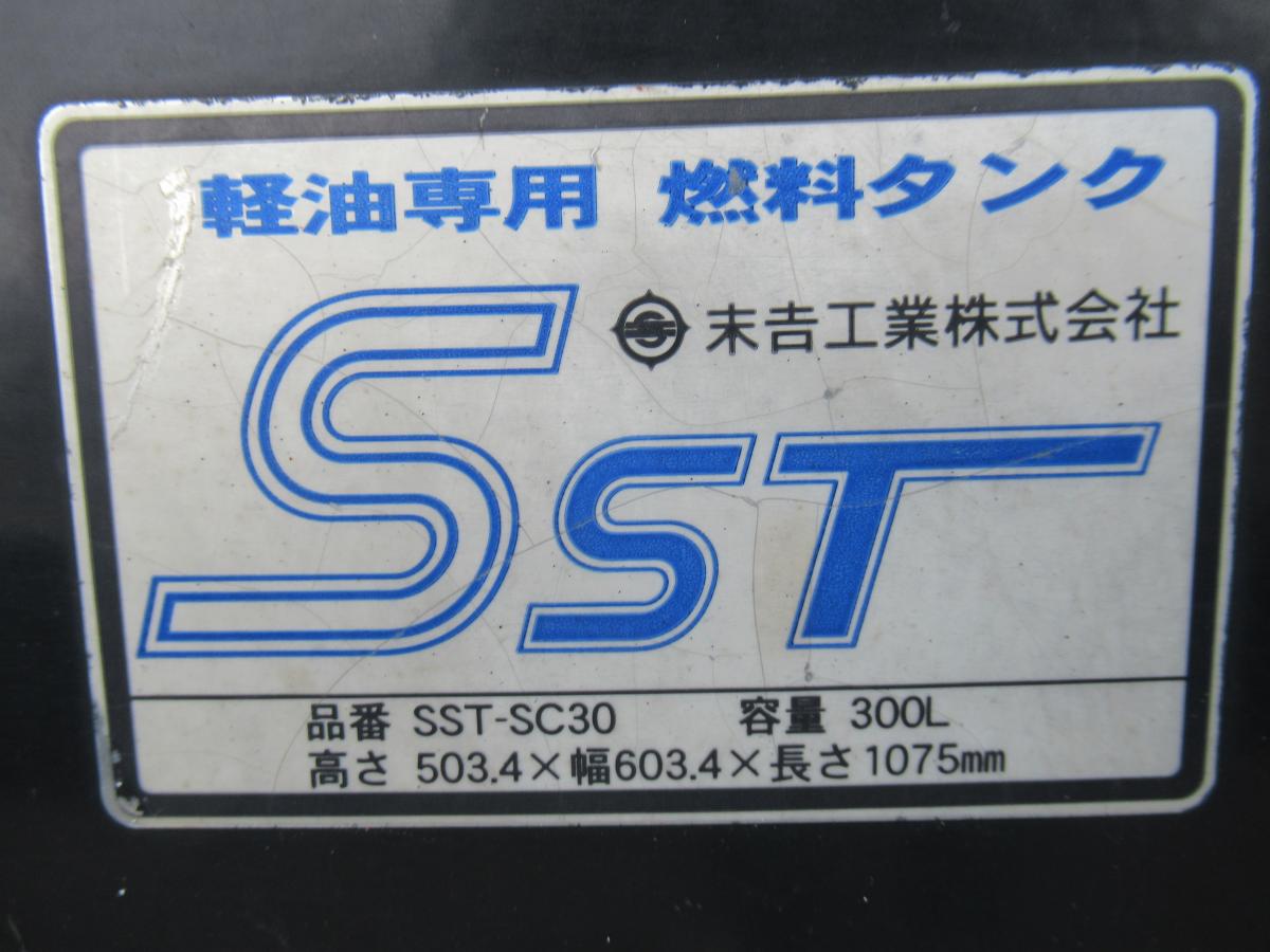 中古冷凍ウィング 日野 プロフィア