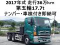中古トラクタ 日野 レンジャー