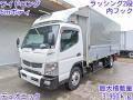 中古アルミウィング 三菱 