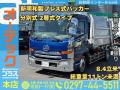 中古塵芥車(パッカー車) UDトラックス コンドル