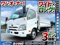 中古平ボディ トヨタ ダイナ