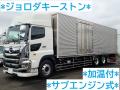 中古冷凍バン 日野 プロフィア
