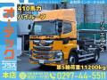 中古トラクタ 日野 プロフィア