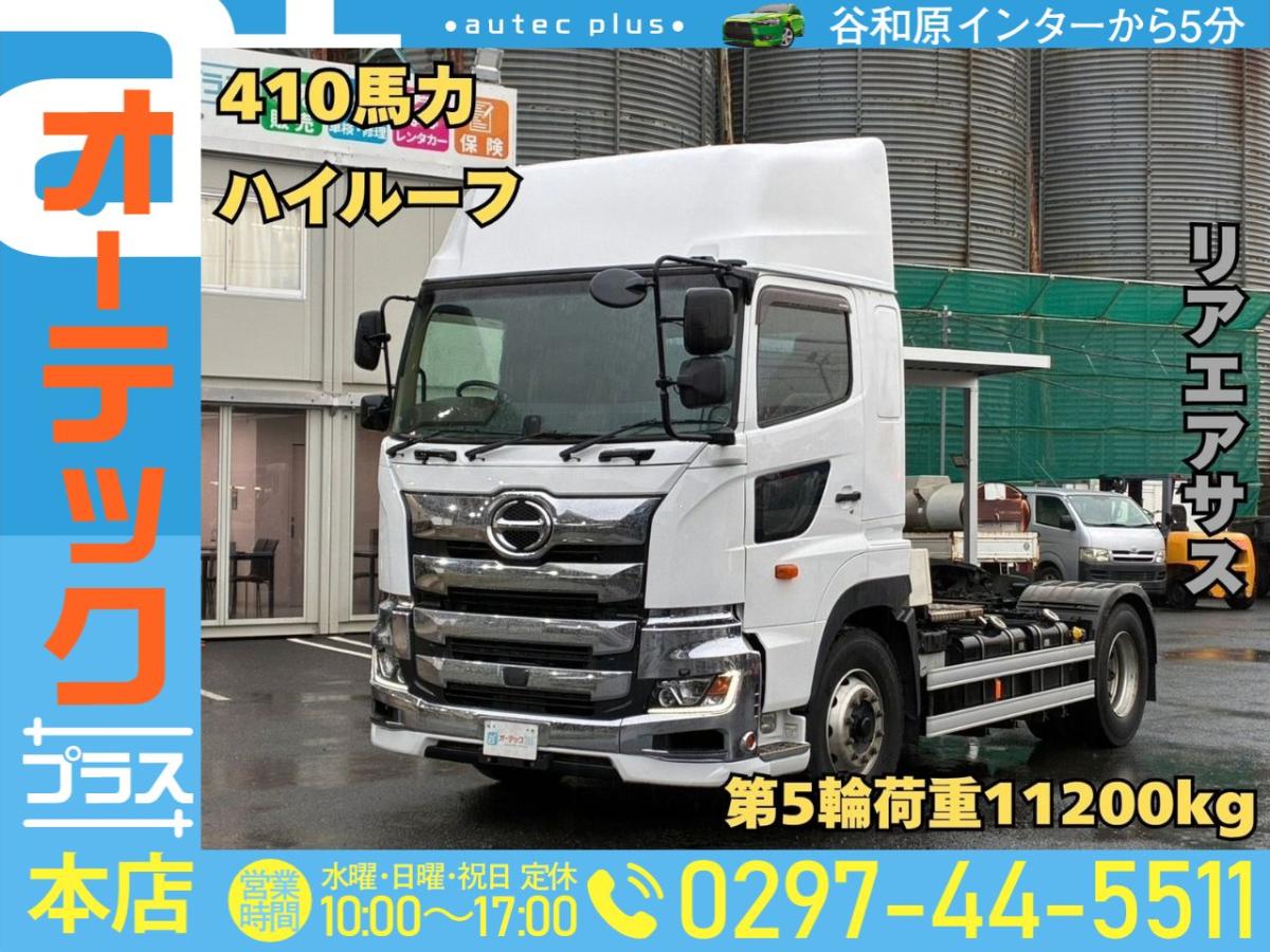 中古トラクタ 日野 プロフィア