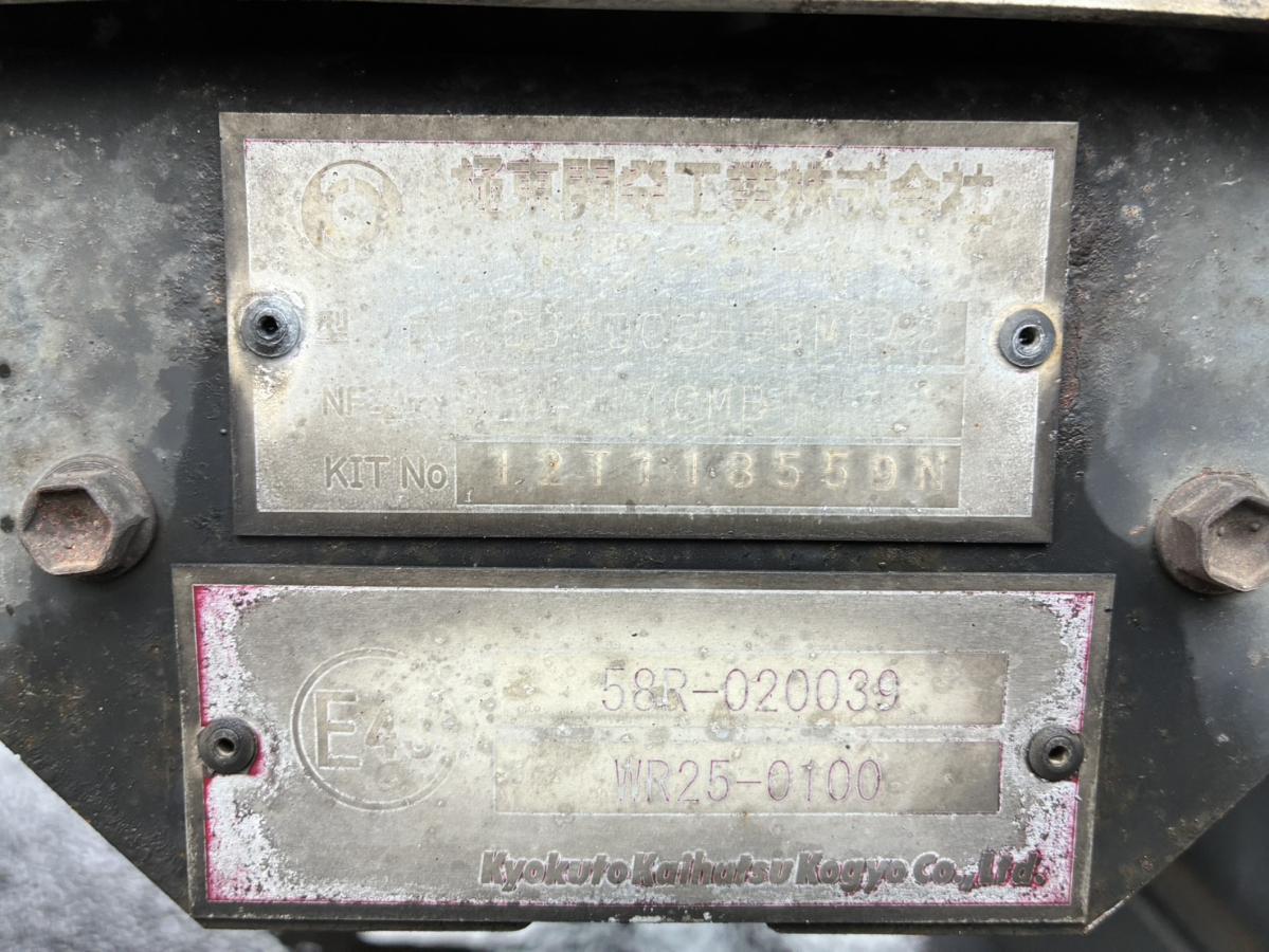 中古冷凍バン 日野 