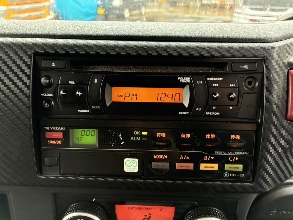 中古冷凍バン 日野 