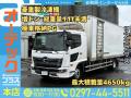 中古冷凍バン 日野 
