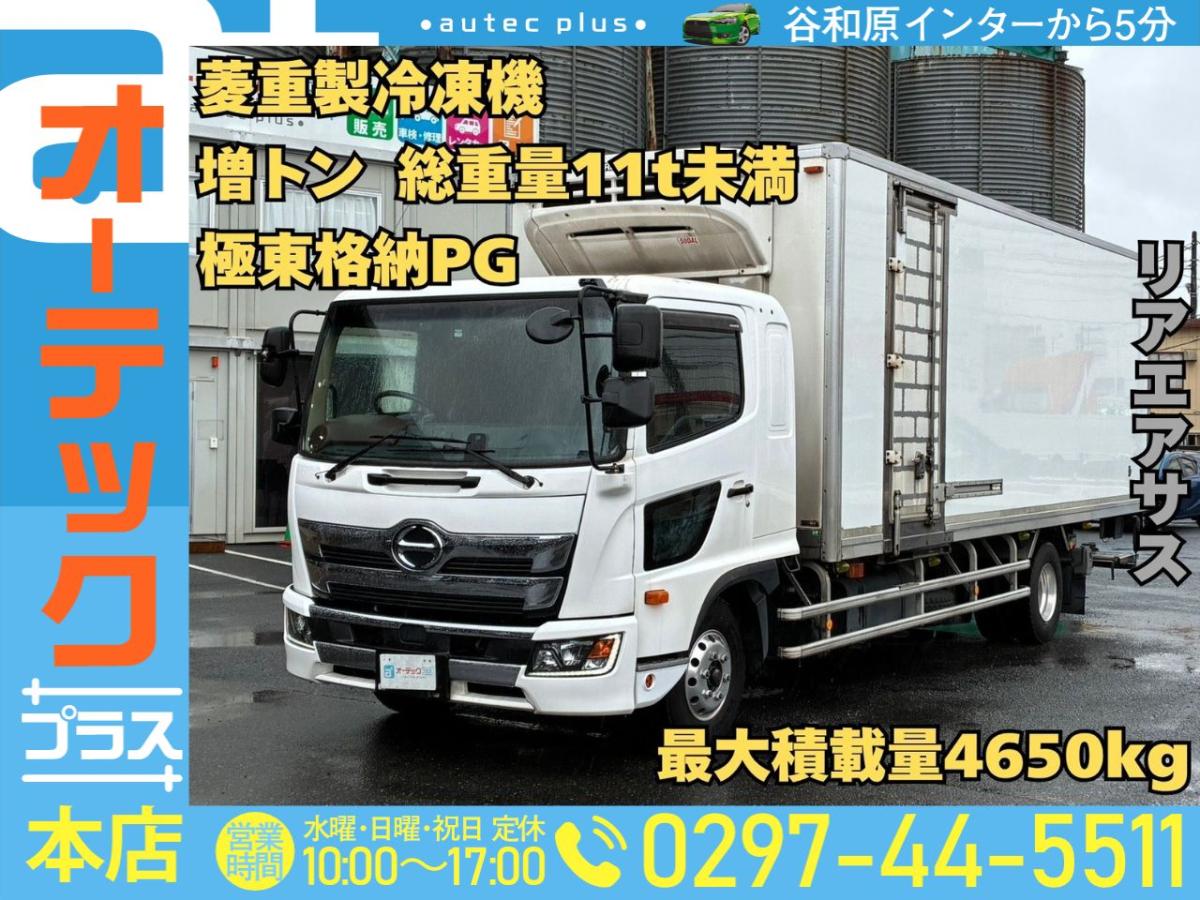 中古冷凍バン 日野 