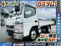 中古平ボディ ニッサン アトラス