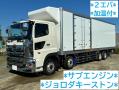 中古冷凍バン 日野 プロフィア