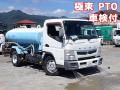 中古散水車 三菱ふそう キャンター