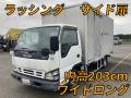 中古アルミバン いすゞ エルフ