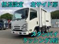 中古冷凍バン いすゞ エルフ