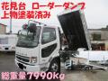 中古ダンプローダー 三菱ふそう ファイター