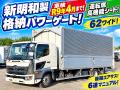 中古アルミウィング 日野 レンジャー
