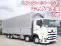 中古アルミウィング 日野 プロフィア