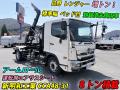 中古コンテナ車 日野 レンジャー