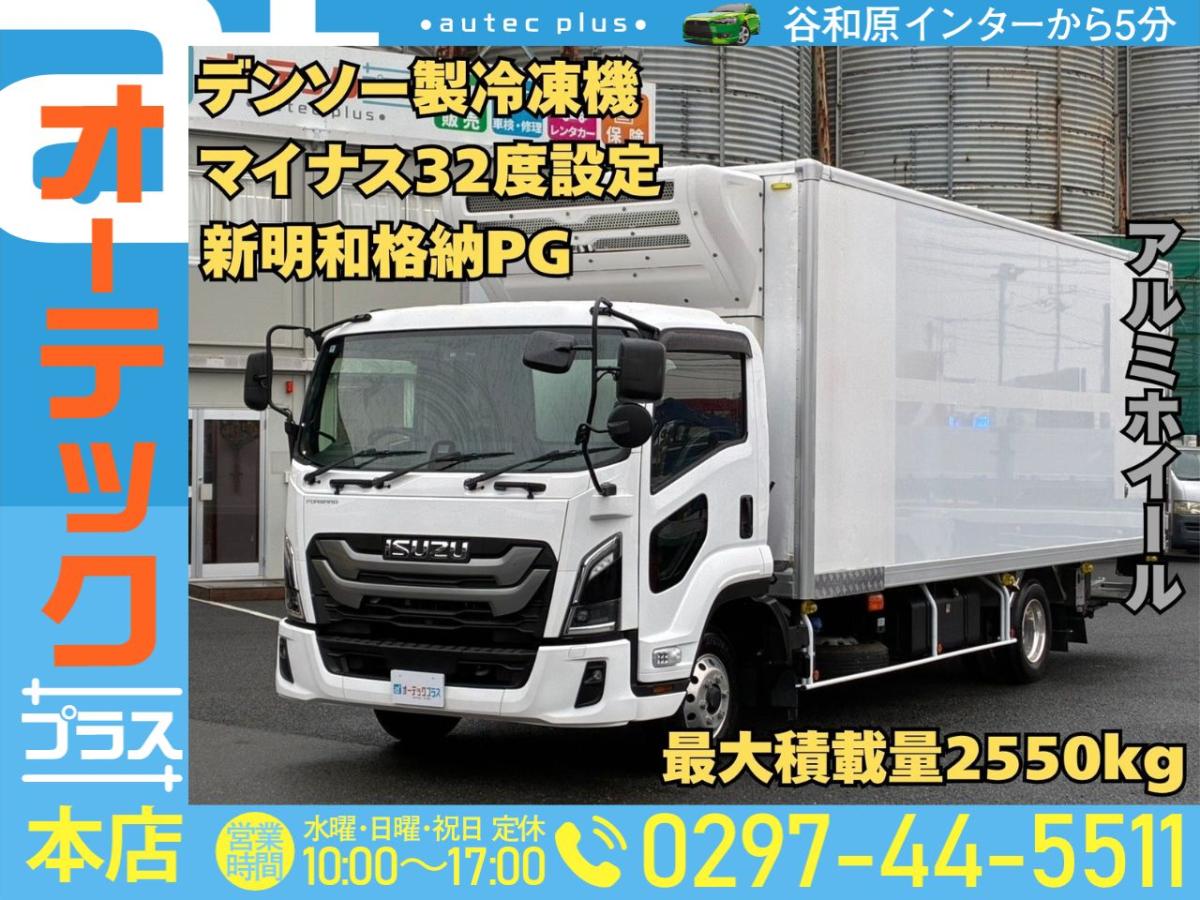 中古冷凍バン いすゞ フォワード /デンソー製冷凍機 マイナス32度設定