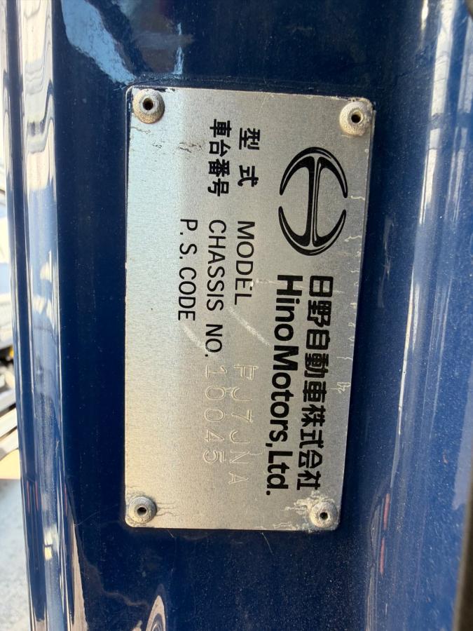 中古キャリアカー(積載車) 日野 レンジャー