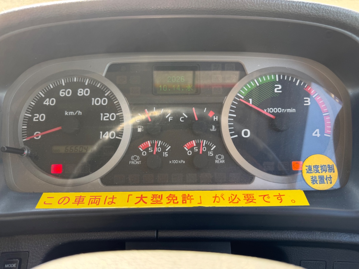 中古キャリアカー(積載車) 日野 レンジャー