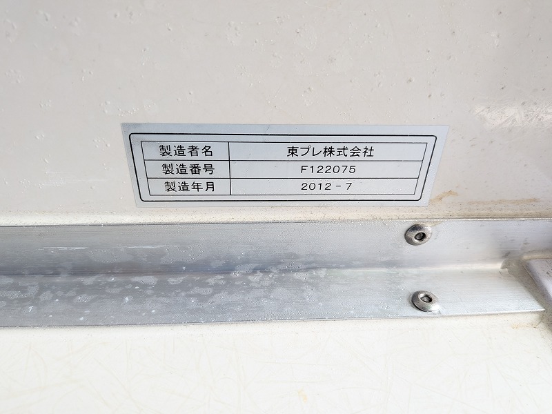 中古冷凍バン 三菱ふそう キャンター